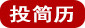 濟(jì)南新景噴涂有限公司